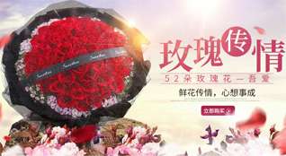 辽宁沈阳沈河区万莲街道鲜花速递